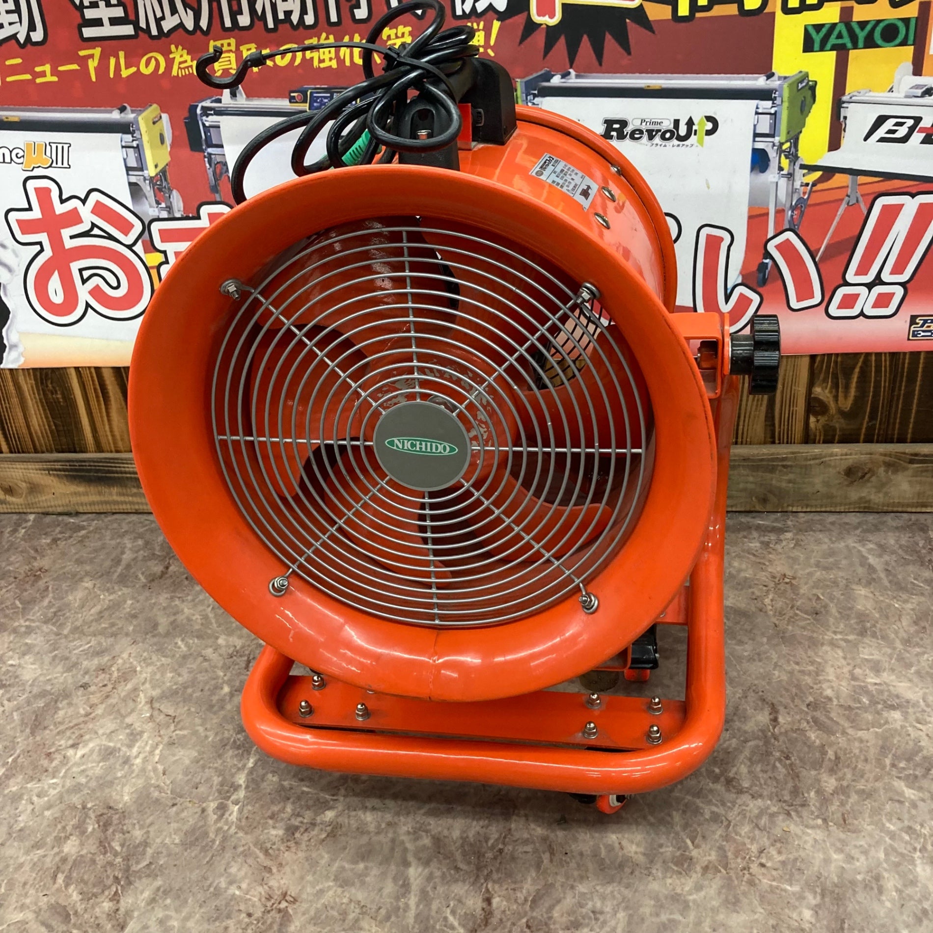 【中古】【動作OK】【店頭引取限定】NICHIDO 送風機 DF-300CA 6,930円（税込） 日動工業株式会社｜ダイナミックファン300