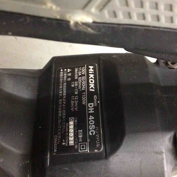 ★ハイコーキ(HIKOKI ※旧:日立工機) ハンマドリル DH40SC 本体のみ【戸田店】