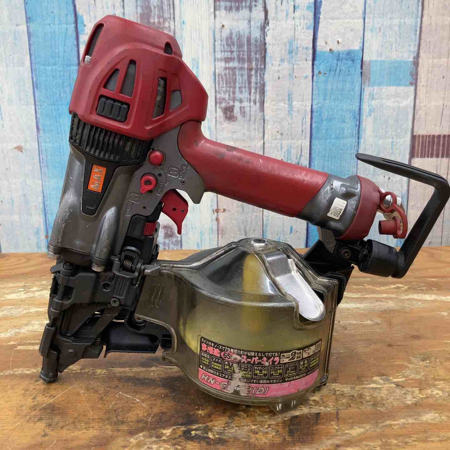 ☆マックス(MAX) 高圧エア釘打ち機 HN-65N2(D)【柏店】 – アクトツール