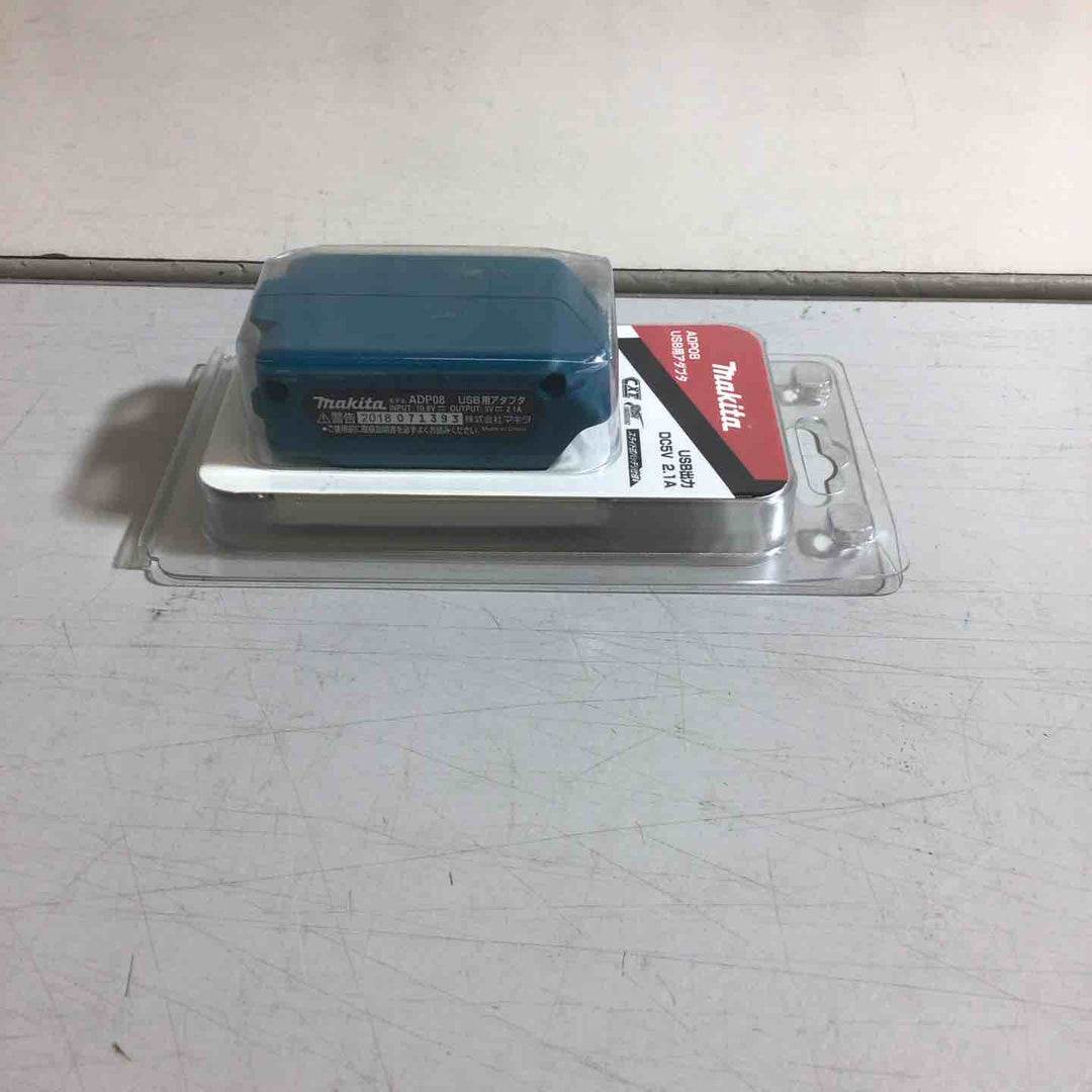 【未使用品】マキタ USBアダプタ ADP08【戸田店】