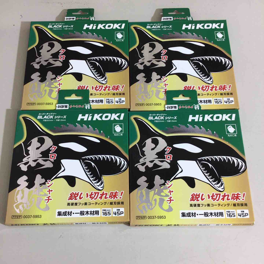 【未使用品】HIKOKI 黒鯱 丸ノコ用チップソー 0037-5953 4枚セット【戸田店】