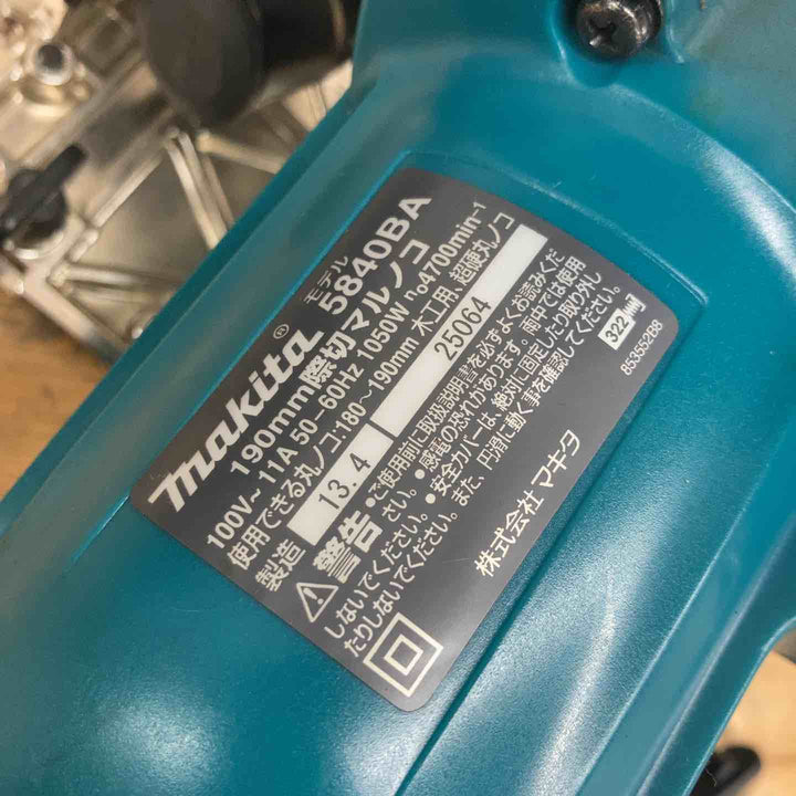 マキタ(makita) 際切丸のこ 5840BA 【東大和店】