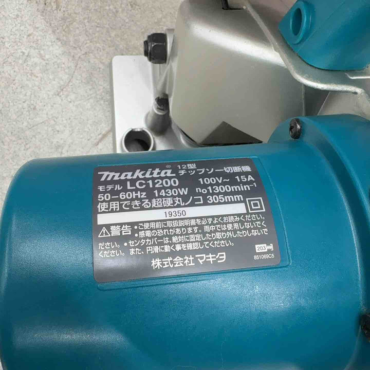 ☆マキタ(makita) 305mmチップソー切断機 LC1200【八潮店】