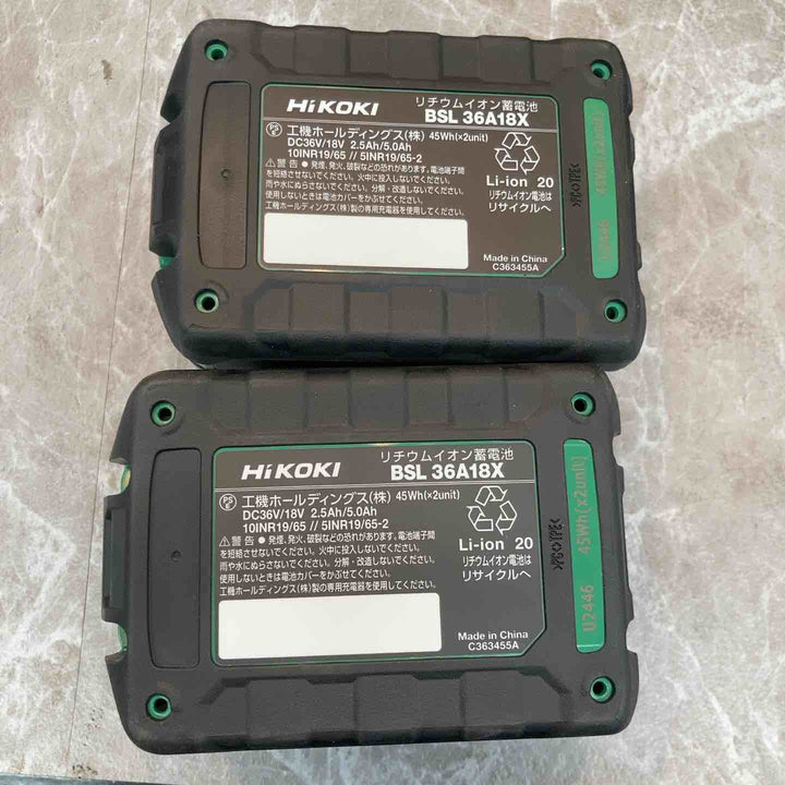 ★ハイコーキ(HIKOKI ※旧:日立工機) コードレスセーバーソー CR36DMA(2XPZ)【八潮店】