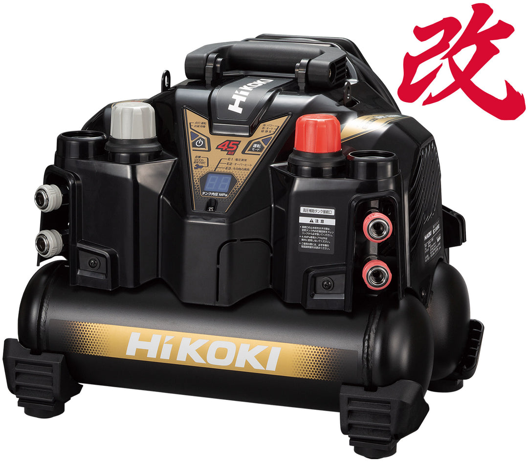 【未使用・送料無料!】 ハイコーキ HiKOKI 高圧エアコンプレッサ EC1245H3(CTN) 【桶川店】