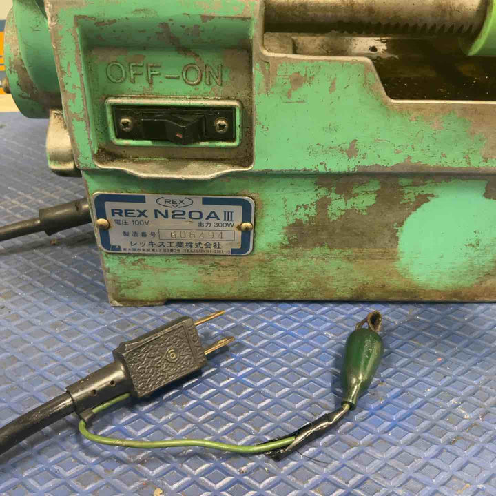 ★レッキス(REX) ねじ切り機 N20A3 N20AⅢ【草加店】
