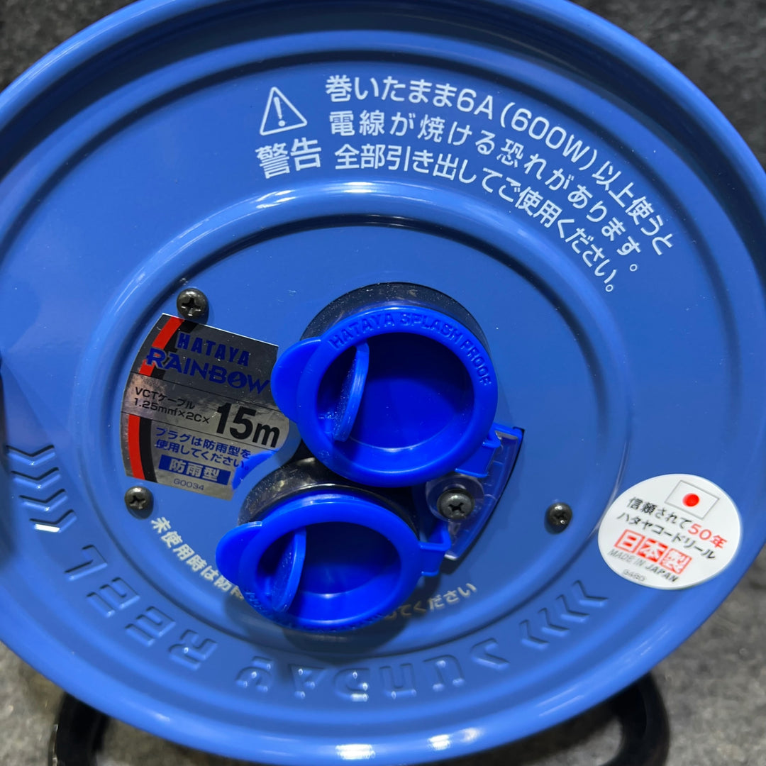 ハタヤリミテッド サンデーレインボーリール 15m SJ15 箱なし【桶川店】
