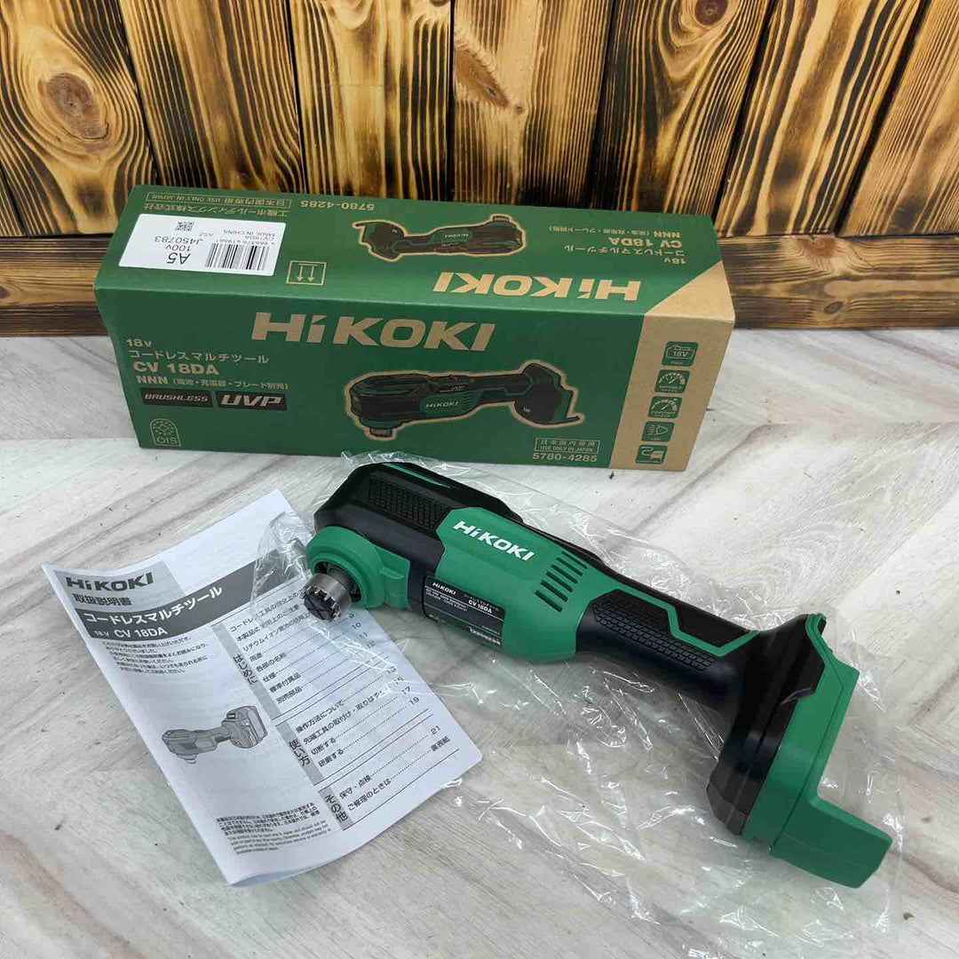 ◇HiKOKI(ハイコーキ) 18V 充電式 マルチツール CV18DA(NNN) 本体のみ【越谷店】
