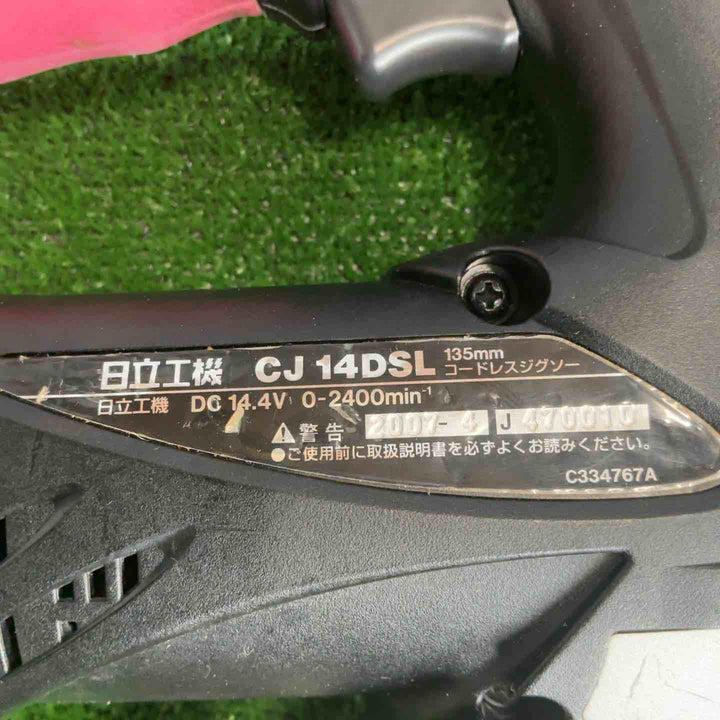 ◇ハイコーキ(HIKOKI ※旧:日立工機) コードレスジクソー CJ14DSL(SLCK)【草加店】