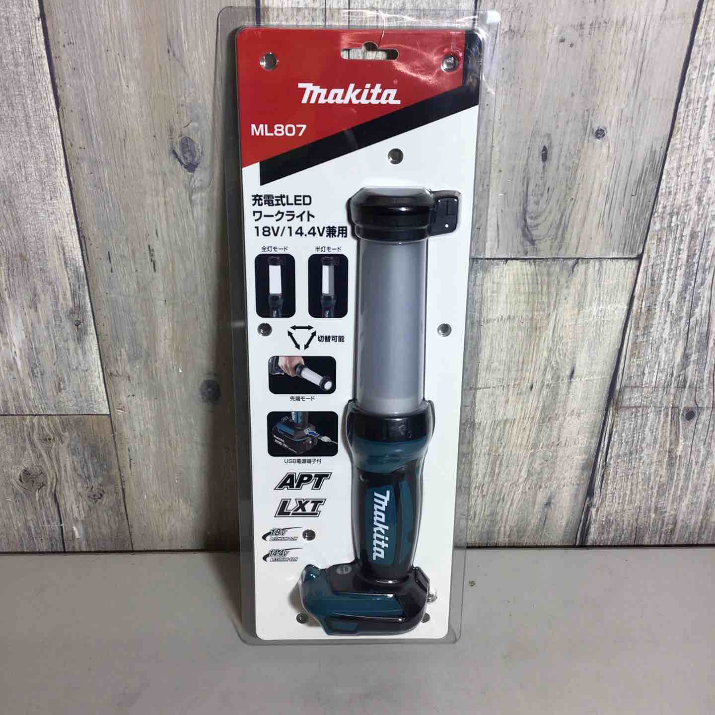 ☆マキタ(makita) コードレスワークライト ML807【戸田店】 – アクト