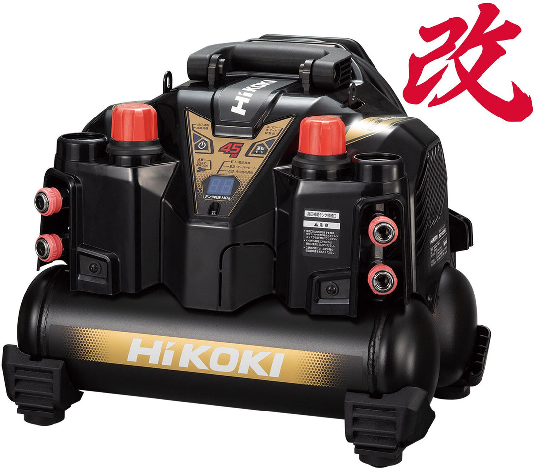 ★ハイコーキ(HIKOKI ※旧:日立工機) 高圧専用エアコンプレッサー EC1245H3(CS)【川口店】