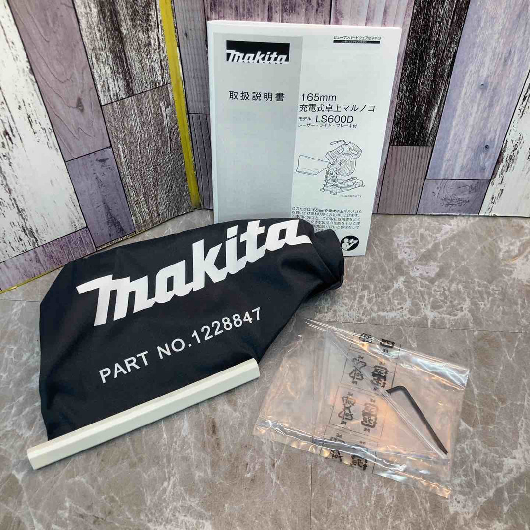 ★マキタ(makita) コードレス卓上マルノコ LS600DZ【八潮店】