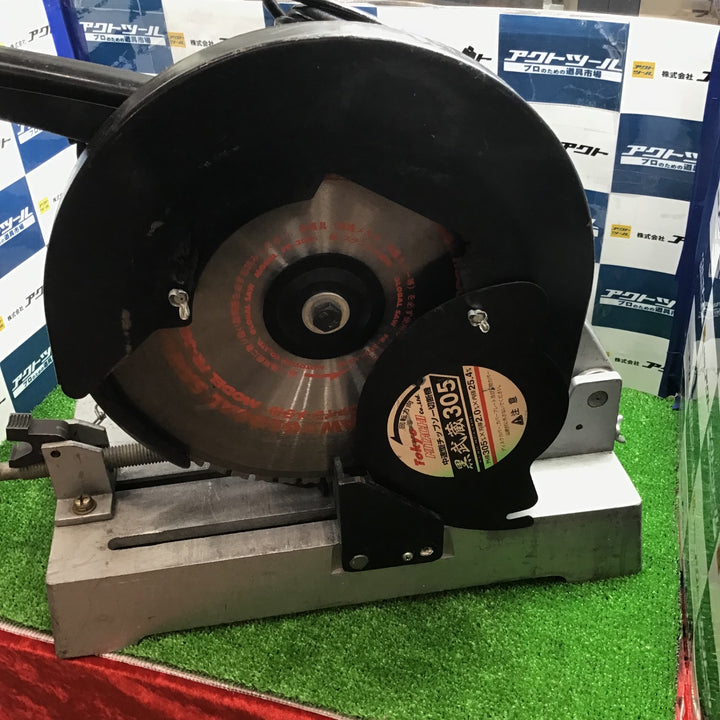 ミタチ MITACHI チップソーカッター BM-305【草加店】