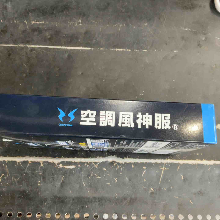 SUN-S(サンエス) 空調風神服用 2024年専用モデル RD9291J 12V仕様リチウムバッテリーセット【草加店】