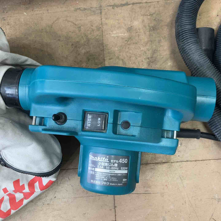★マキタ(makita) 集じん機 乾式 450(P)【越谷店】