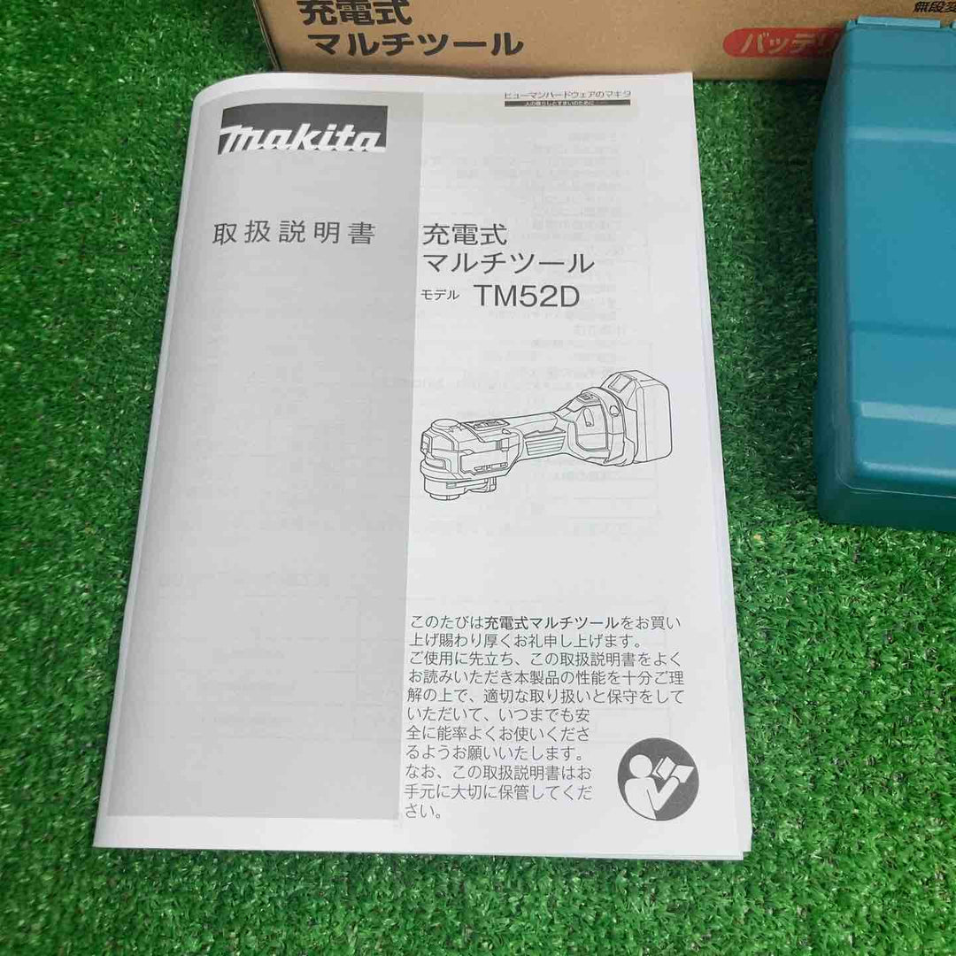 ★マキタ(makita) コードレスマルチツール TM52DZ【川崎店】