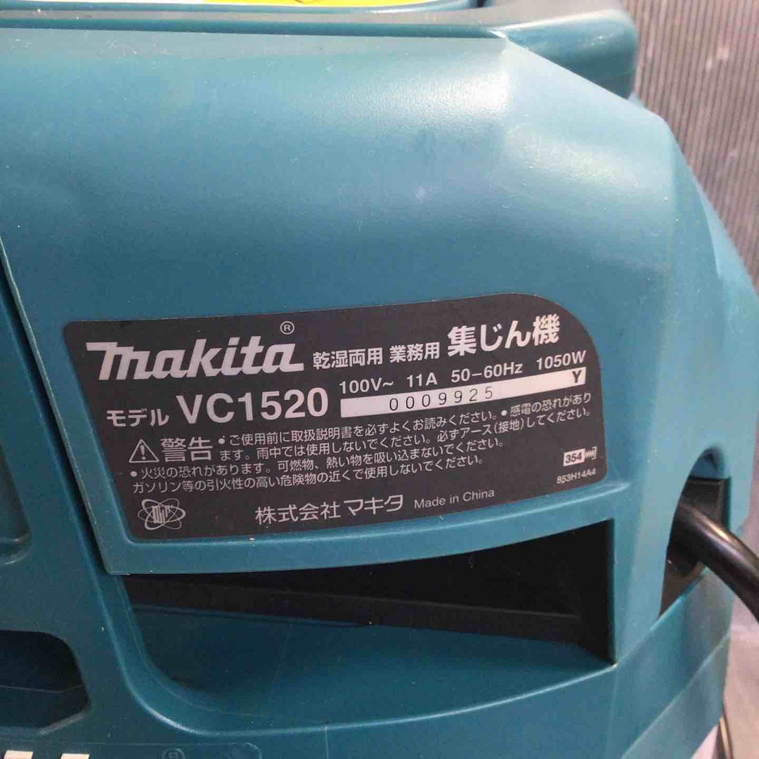 ★マキタ(makita) 集じん機 乾湿両用 VC1520【八潮店】