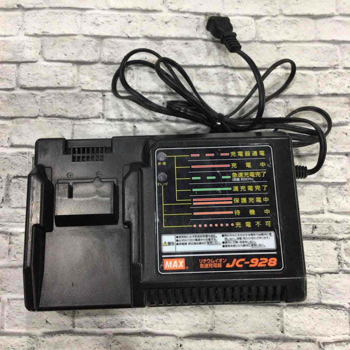 ☆マックス (MAX) コードレス防塵丸のこ PJ-CS53CDP【川口店】