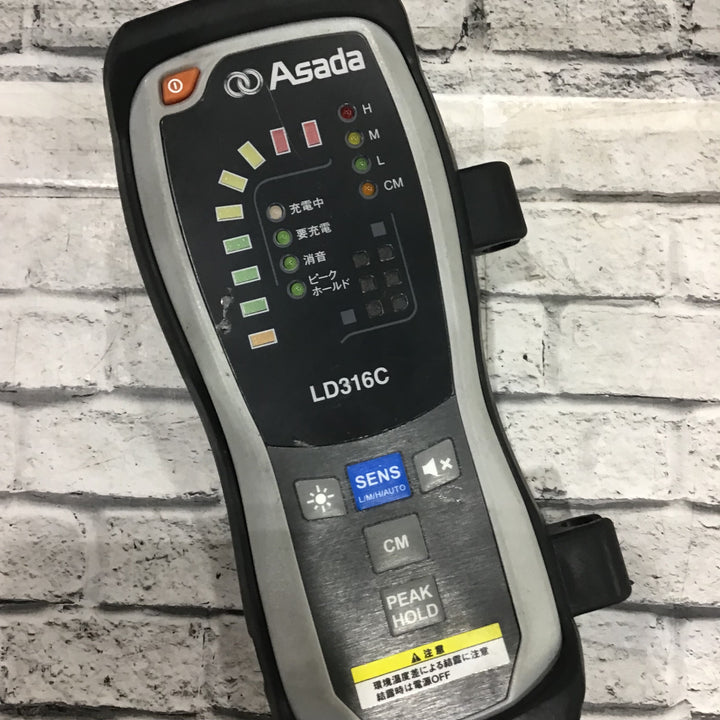 ★アサダ(ASADA) イークディテクタ LD316C【川口店】
