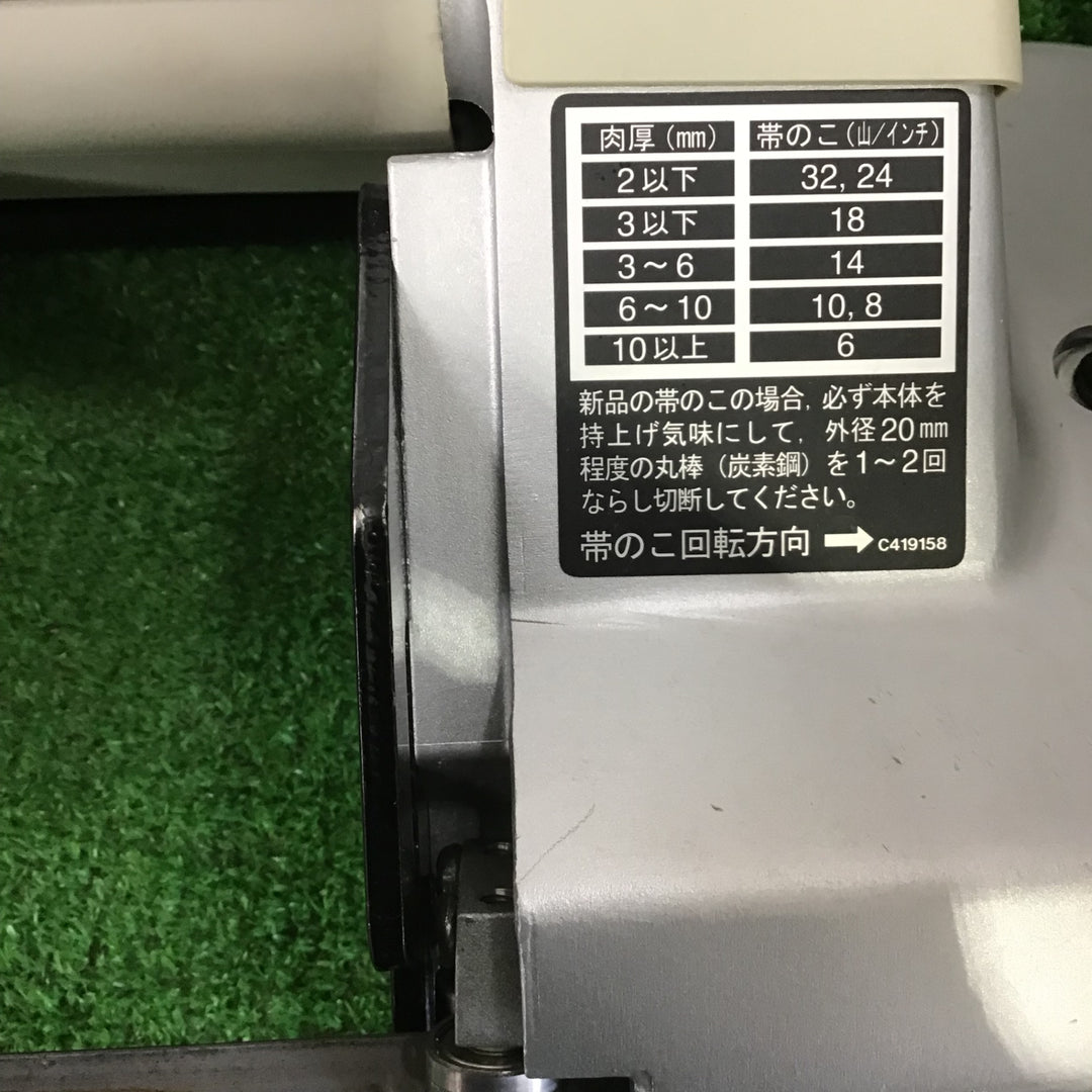 ★ハイコーキ(HIKOKI ※旧:日立工機) ポータブルバンドソー CB12VA2【町田店】