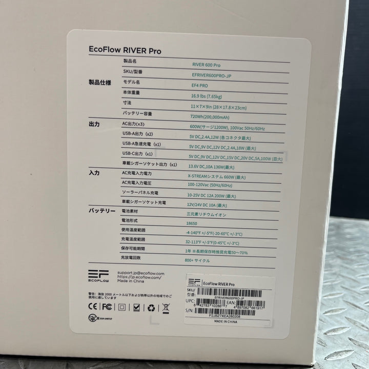 EcoFlow RIVERPRO ポータブル電源600W 【草加店】