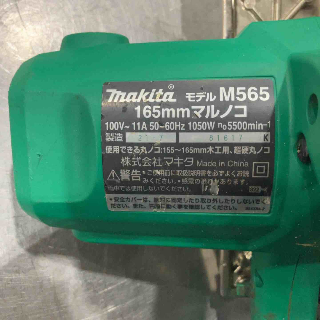 ◇マキタ(makita) 165mmマルノコ M565【川口店】