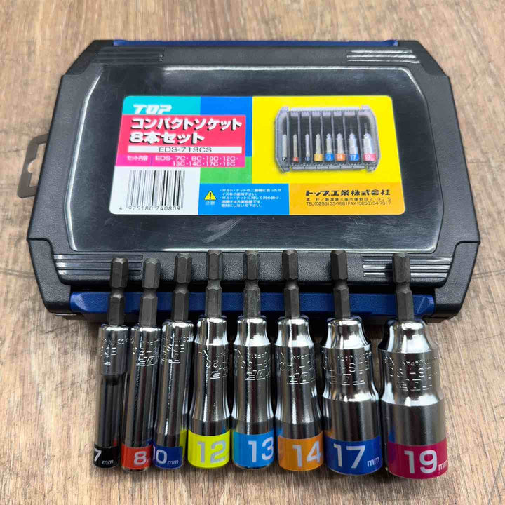 【美品】 TOP コンパクトソケットセット(8本組)EDS-719CS インパクト用ソケット 6角軸 【桶川店】