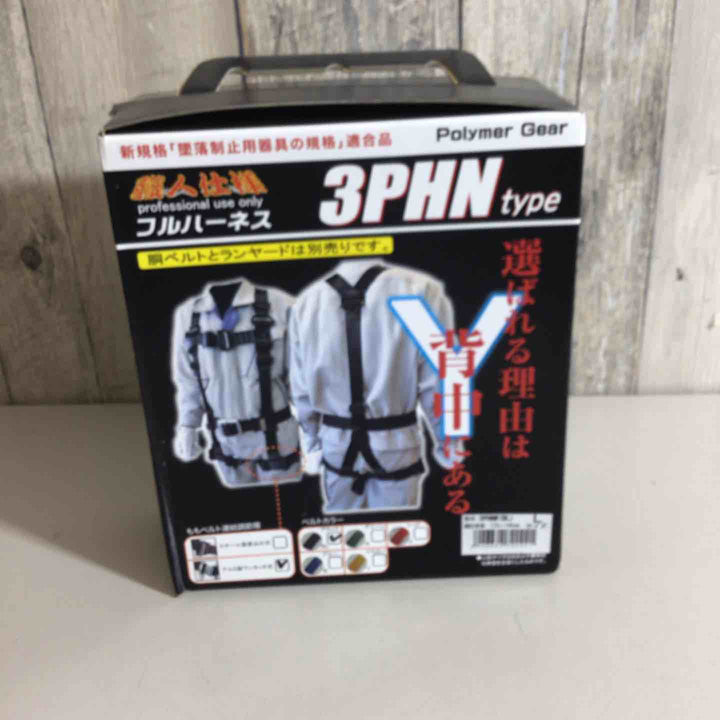 【未使用】ポリマーギヤ 新規格 Y型ハーネス 腿部水平 ワンタッチバックル仕様 3PHNW-BL Lサイズ 3PHNタイプ(背中Y型・もも水平タイプ) ブラック 黒【戸田店】