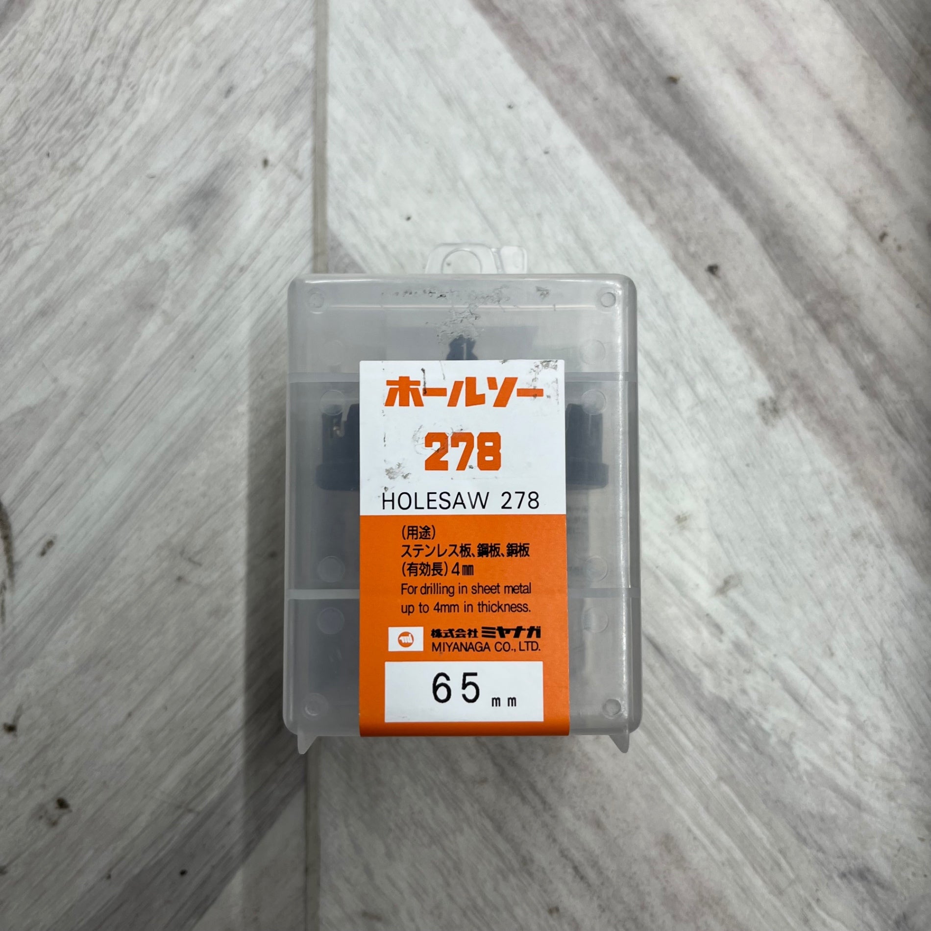 backlight 特典 ミヤナガ(Miyanaga) ホールソー278 65mm 278065 【越谷店】 – アクト