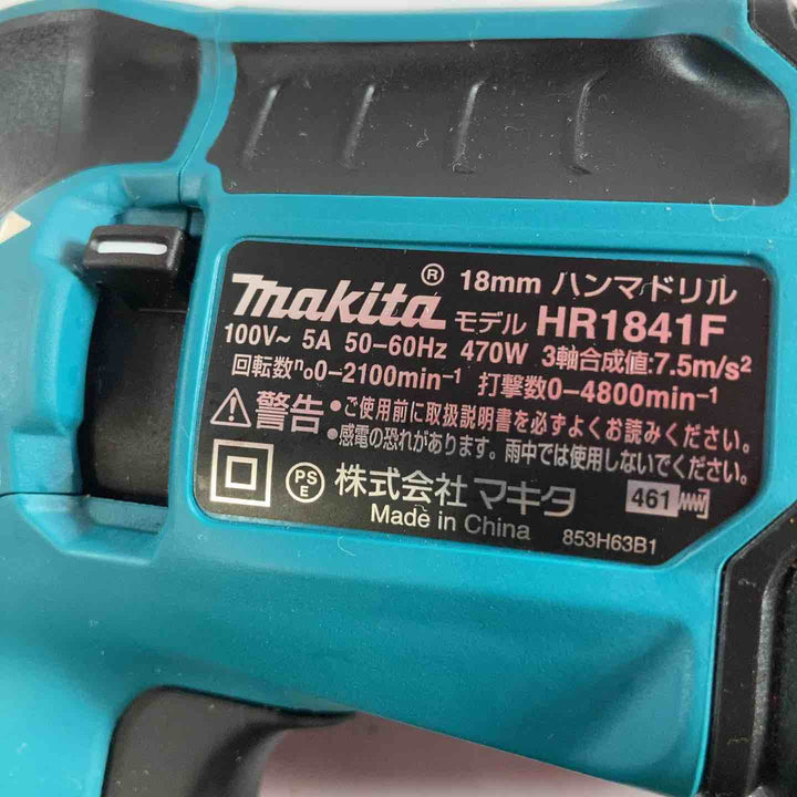 ★マキタ(makita) ハンマドリル HR1841F【川崎店】