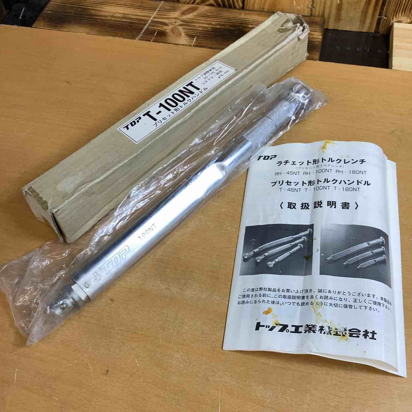 ◇TOP プリセット形トルクハンドル T-100NT【越谷店】 ◇TOP プリセット形トルクハンドル T-100NT【越谷店】 – アクトツール