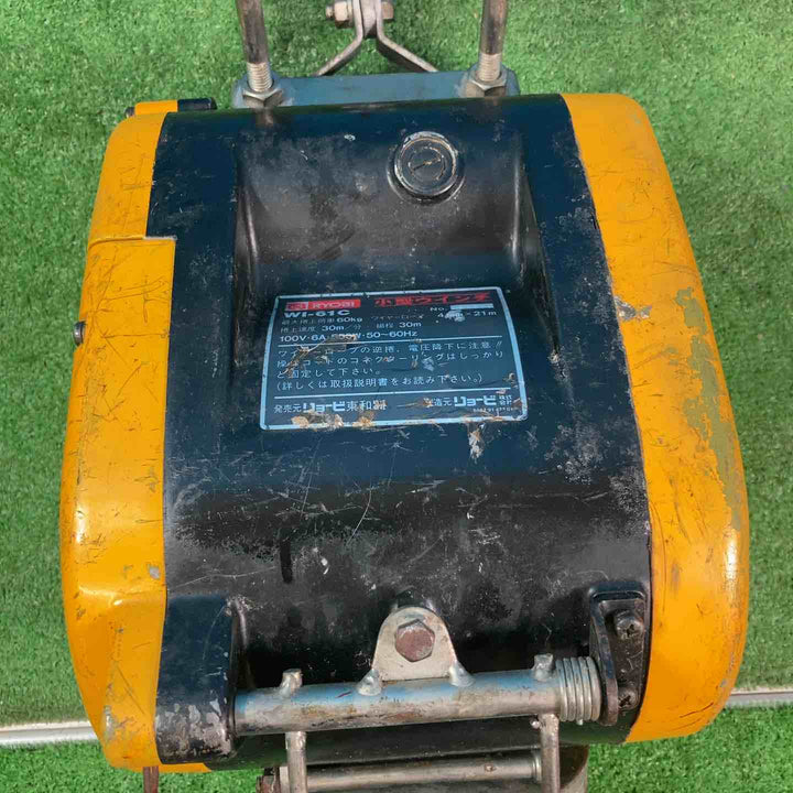 ◇リョービ(RYOBI) ウインチ WI-61C(21M)【岩槻店】