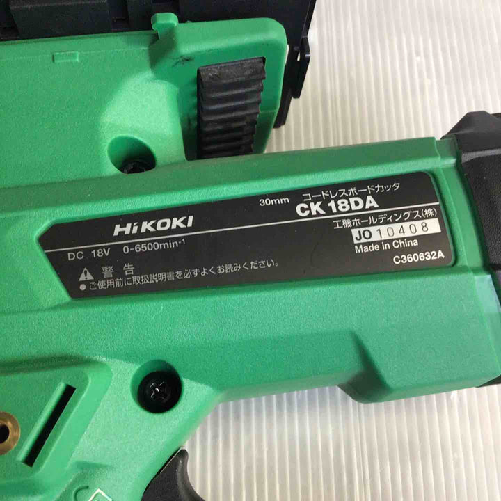★ハイコーキ(HIKOKI ※旧:日立工機) コードレスボードカッター CK18DA(NN)【草加店】