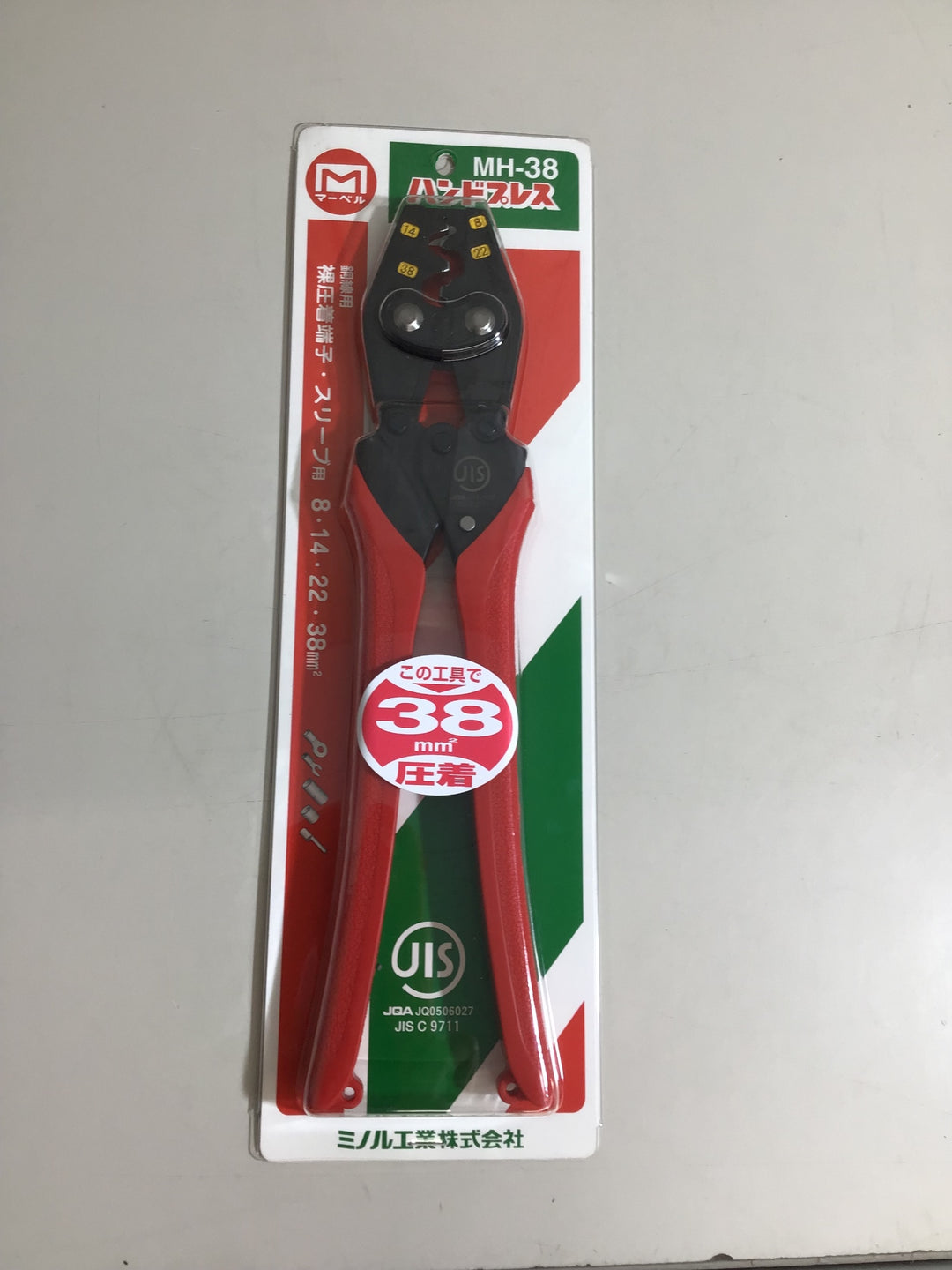 【未使用品】マーベル 圧着工具 裸圧着端子 スリーブ用 MH-38【戸田店】
