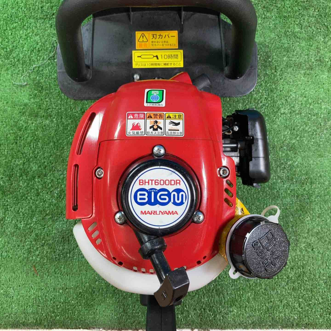 【店頭受取り限定】◇丸山製作所(BIG-M) 2サイクルエンジンヘッジトリマ BHT600DR【岩槻店】
