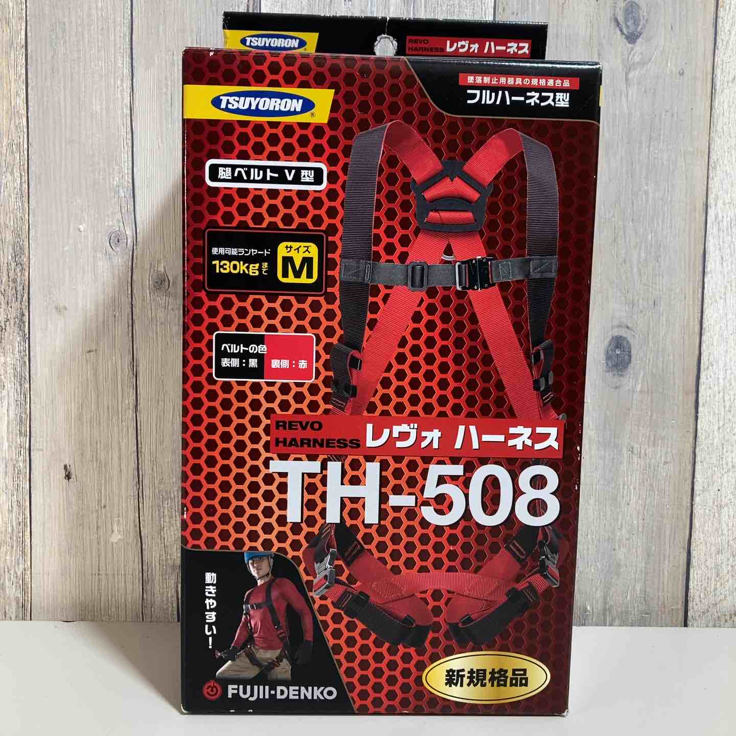 ◇ツヨロン 新規格 墜落制止用器具 レヴォハーネス TH508OTBKRM【戸田店】 ◇ツヨロン 新規格 墜落制止用器具 レヴォハーネス TH508OTBKRM【戸田