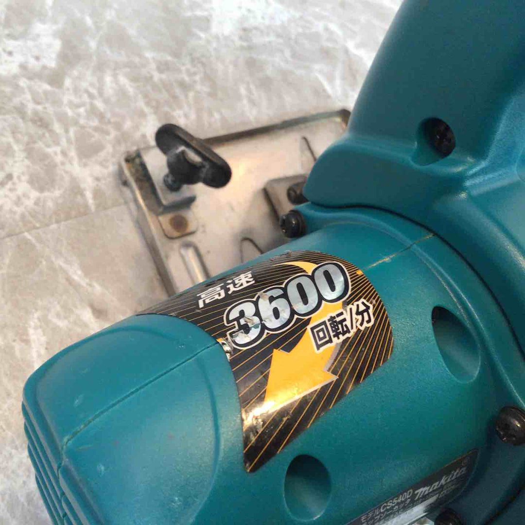 ☆マキタ(makita) コードレスチップソーカッタ CS540DZ【八潮店】