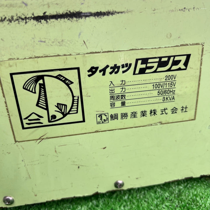 タイカツ トランス 200v→100v/115v【桶川店】