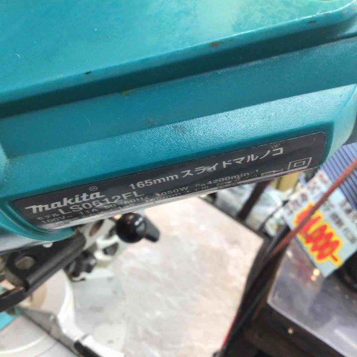 ★マキタ(makita) 卓上スライドマルノコ LS0612FL【八潮店】