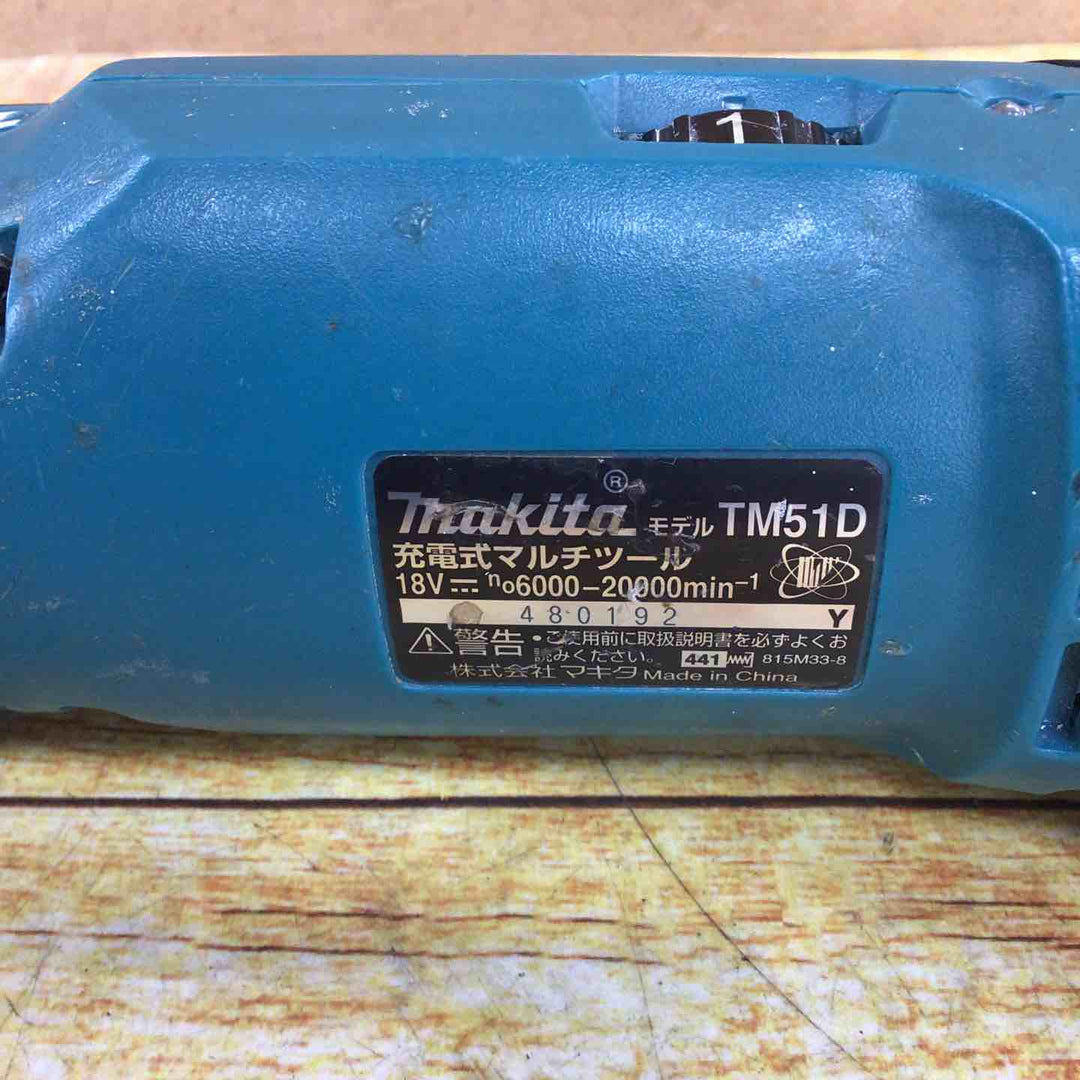 ★マキタ(makita) コードレスマルチツール TM51DZ【川崎店】