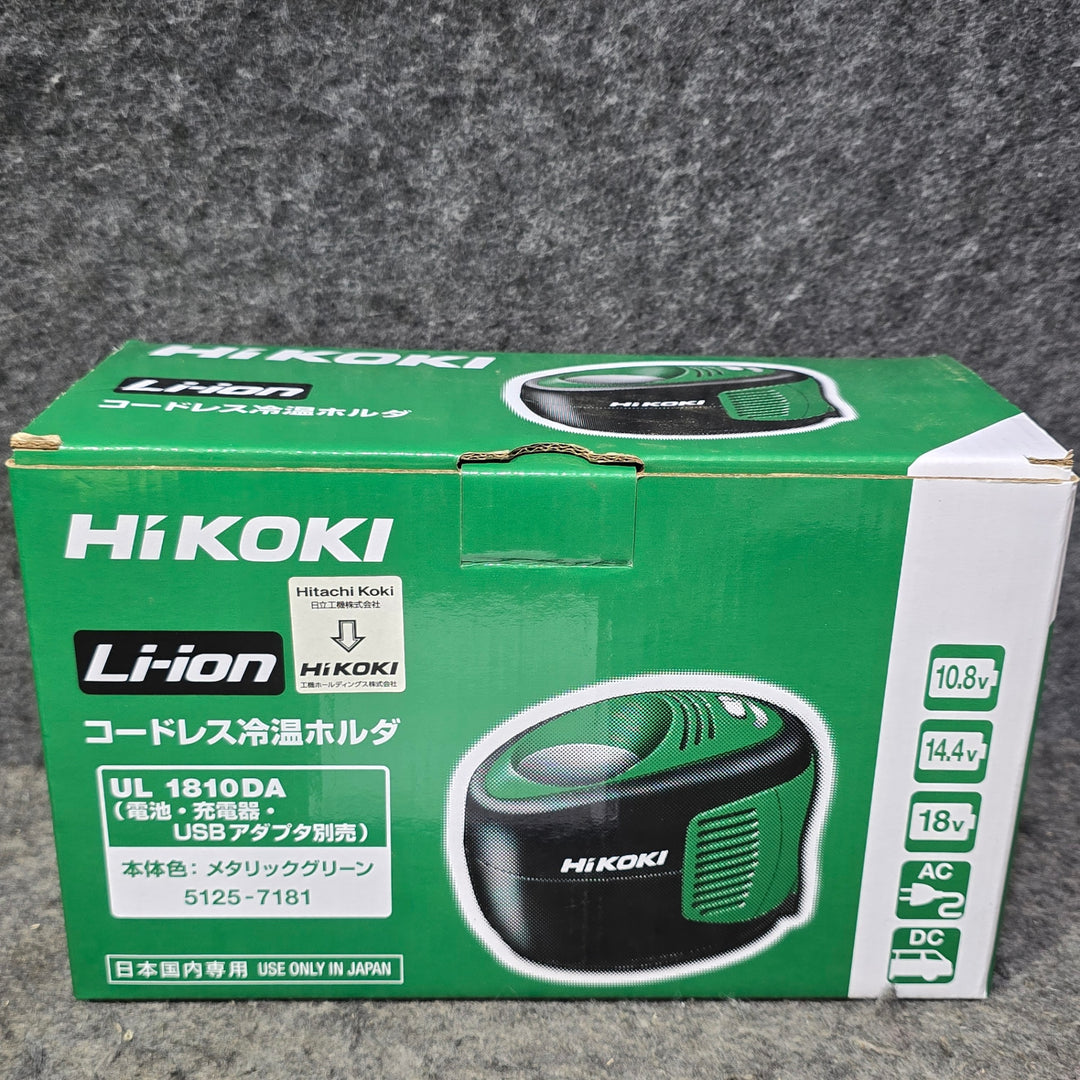 【美品】ハイコーキ(HIKOKI ※旧:日立工機) コードレス冷温ホルダー UL1810DA【桶川店】