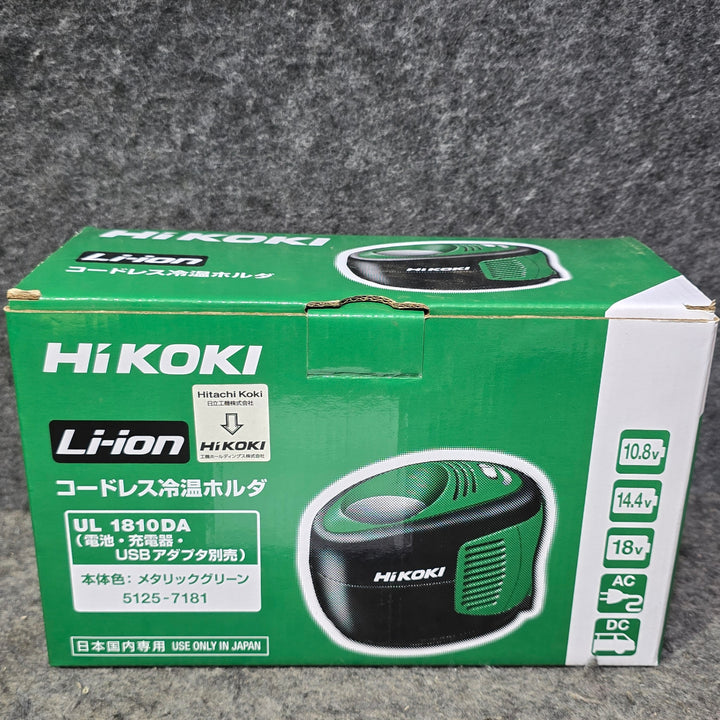 【美品】ハイコーキ(HIKOKI ※旧:日立工機) コードレス冷温ホルダー UL1810DA【桶川店】