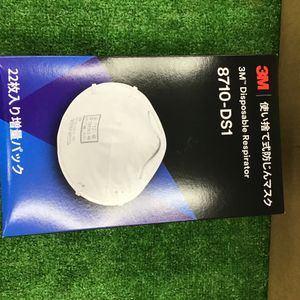 【未使用】 3M 防じんマスク  8710-DS1 1箱22枚入り×10箱 【桶川店】
