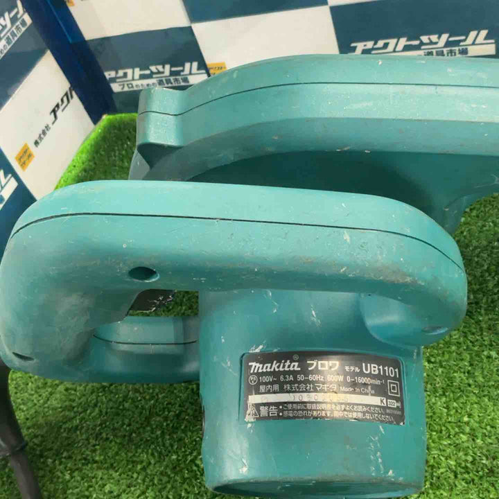 ◇マキタ(makita) ブロア UB1101【草加店】