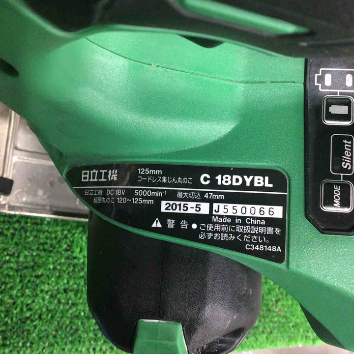★ハイコーキ(HIKOKI ※旧:日立工機) コードレス集じん丸のこ C18DYBL(NN)【川崎店】