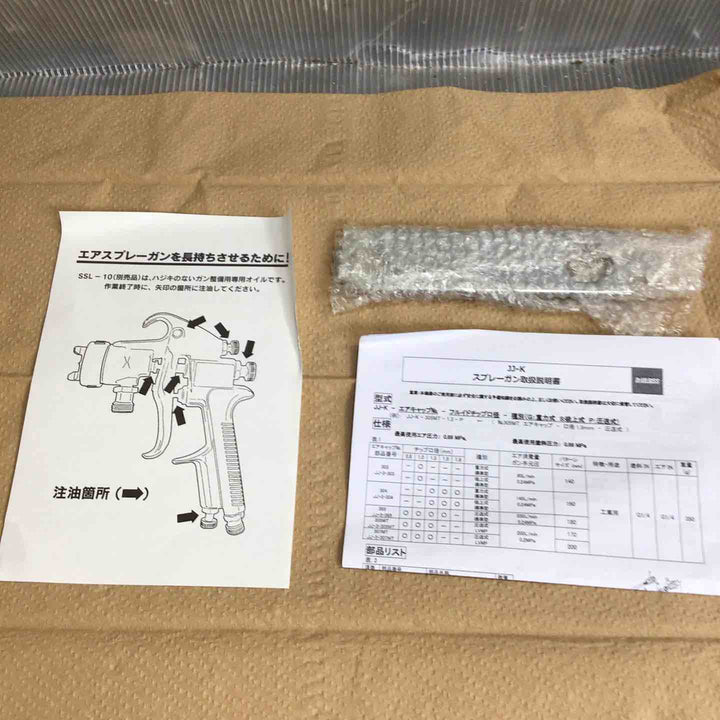 【未使用】デビルビス  重力式 スプレーガン JJ-K-343-1.3-G【草加店】