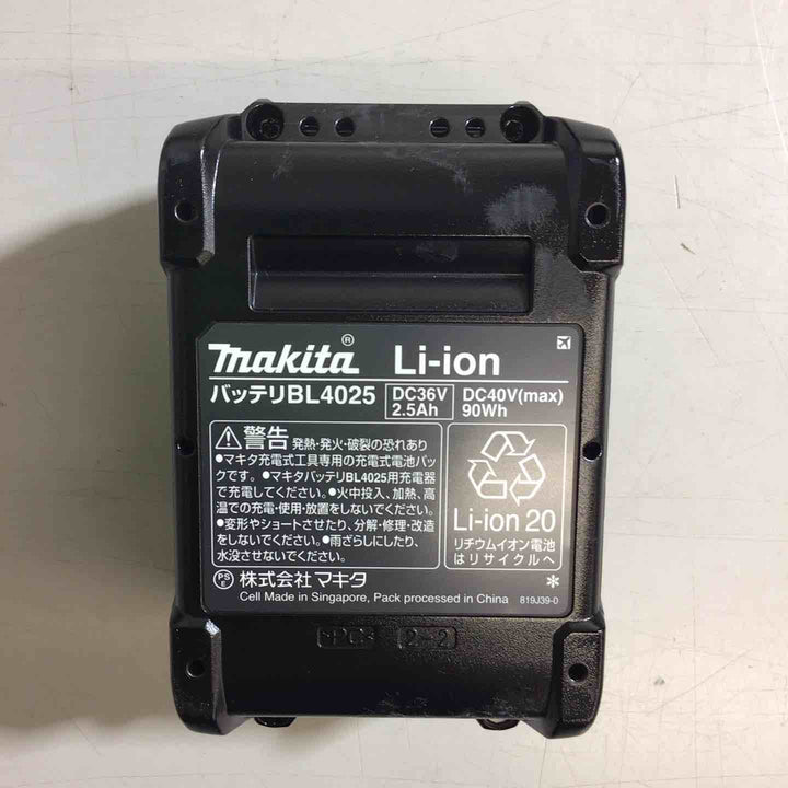 【未使用品】★マキタ makita 40V コードレスドリルドライバー DF002GRDX【戸田店】