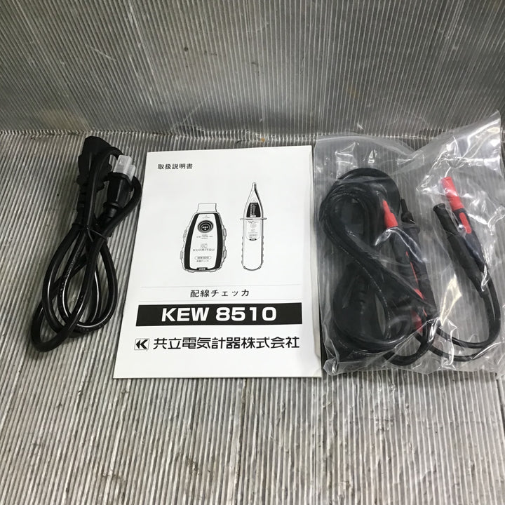 【中古】共立電気計器 (KYORITSU) 配線チェッカ KEW 8510【草加店】