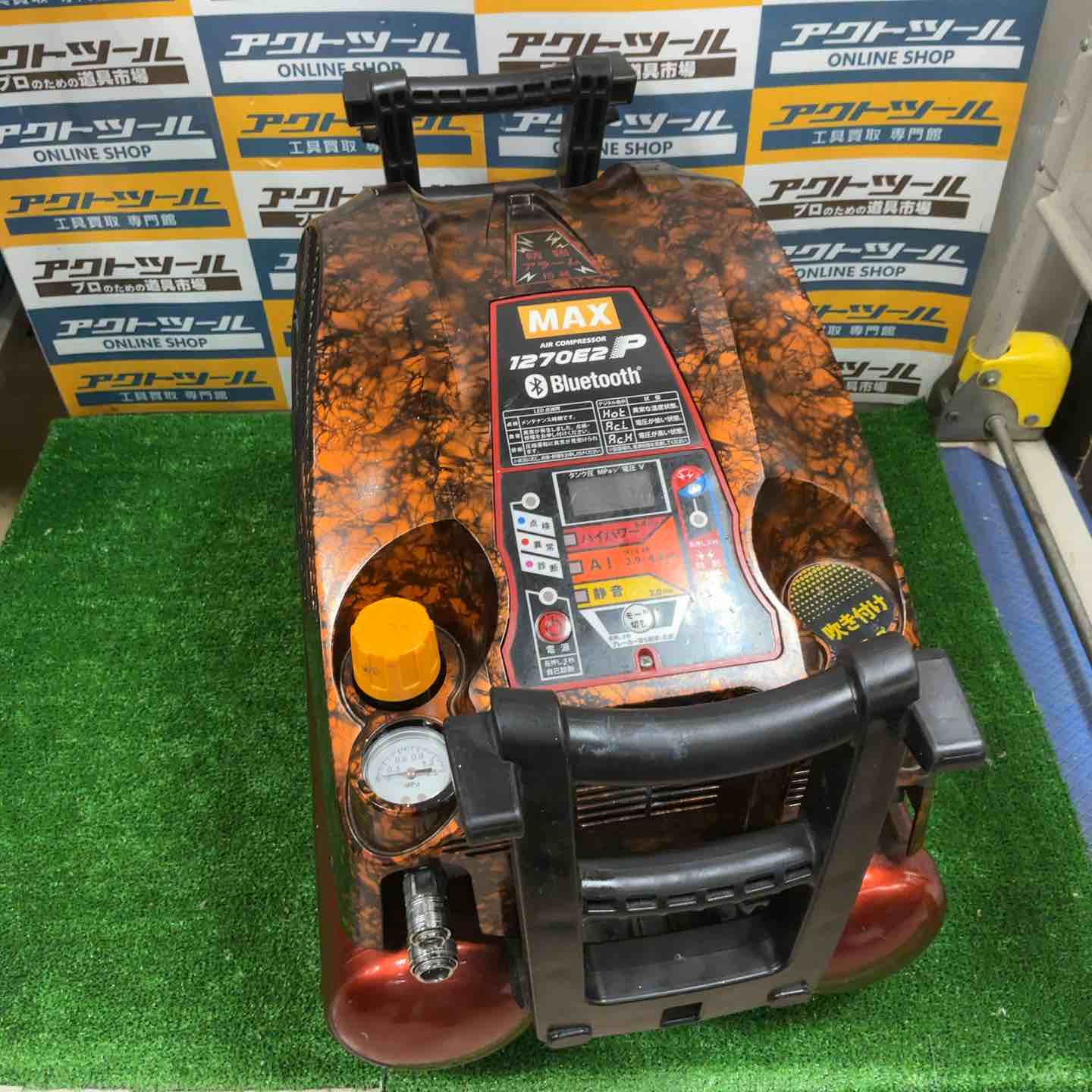 ☆マックス(MAX) エアコンプレッサー AK-L1270E2P【草加店】 – アクト