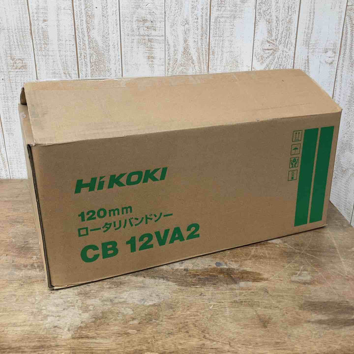 ★ハイコーキ(HIKOKI ※旧:日立工機) ポータブルバンドソー CB12VA2【柏店】